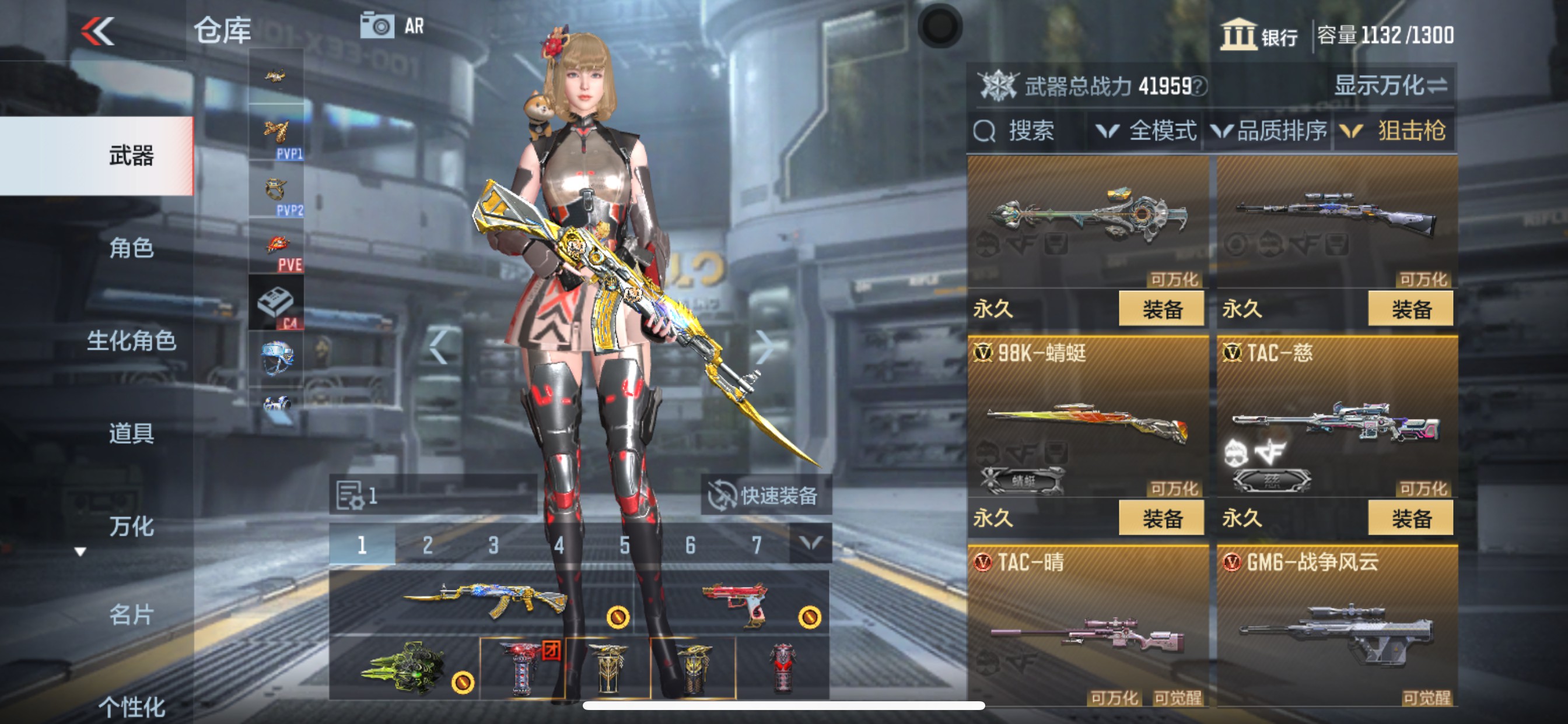 CFMHG339860枪战王者账号详情图14