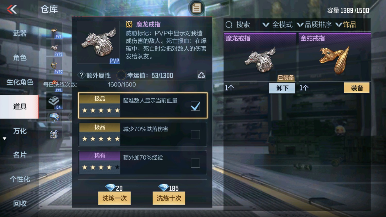 CFMHG339835枪战王者账号详情图51