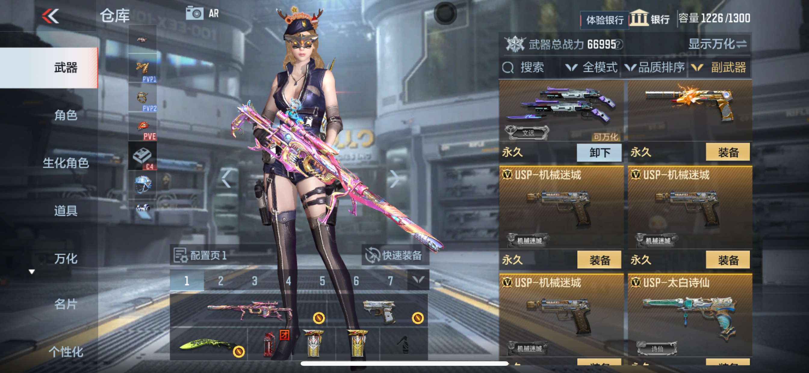CFMHG339851枪战王者账号详情图17