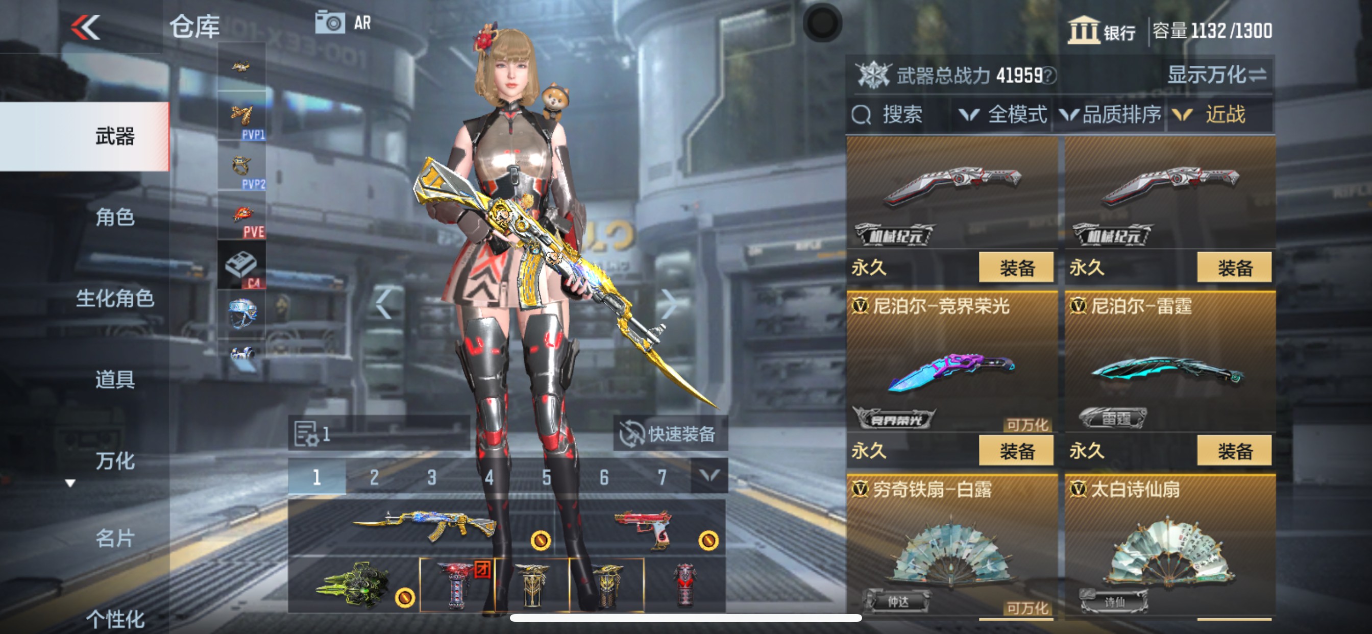 CFMHG339860枪战王者账号详情图23