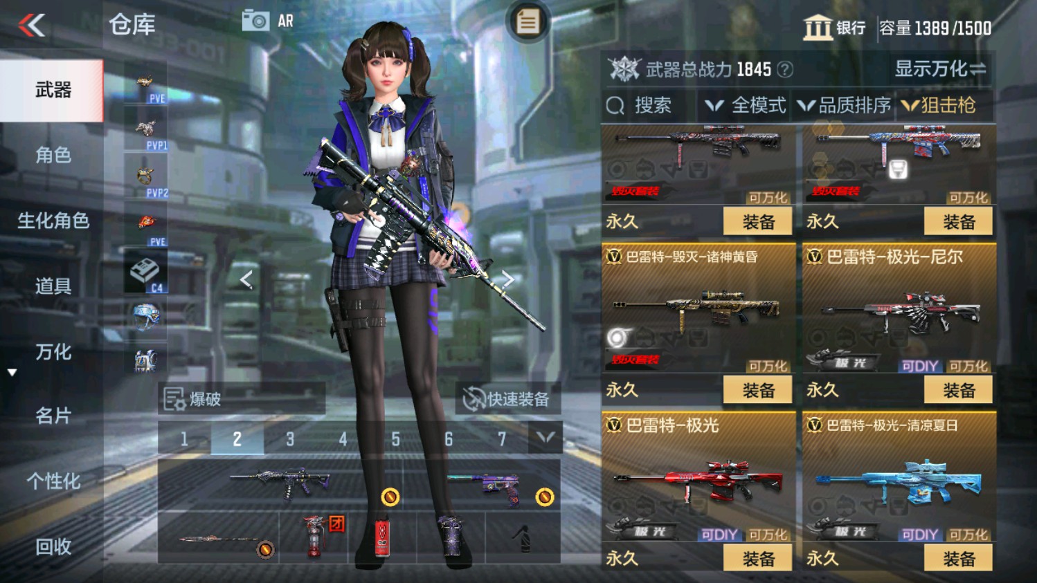 CFMHG339835枪战王者账号详情图19