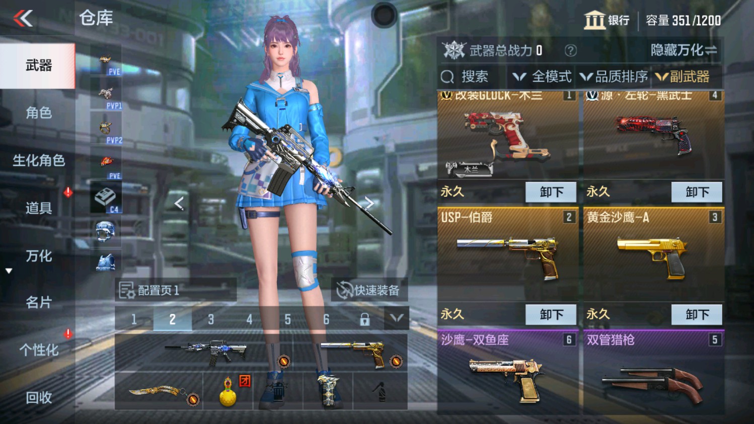 CFMHG339832枪战王者账号详情图8