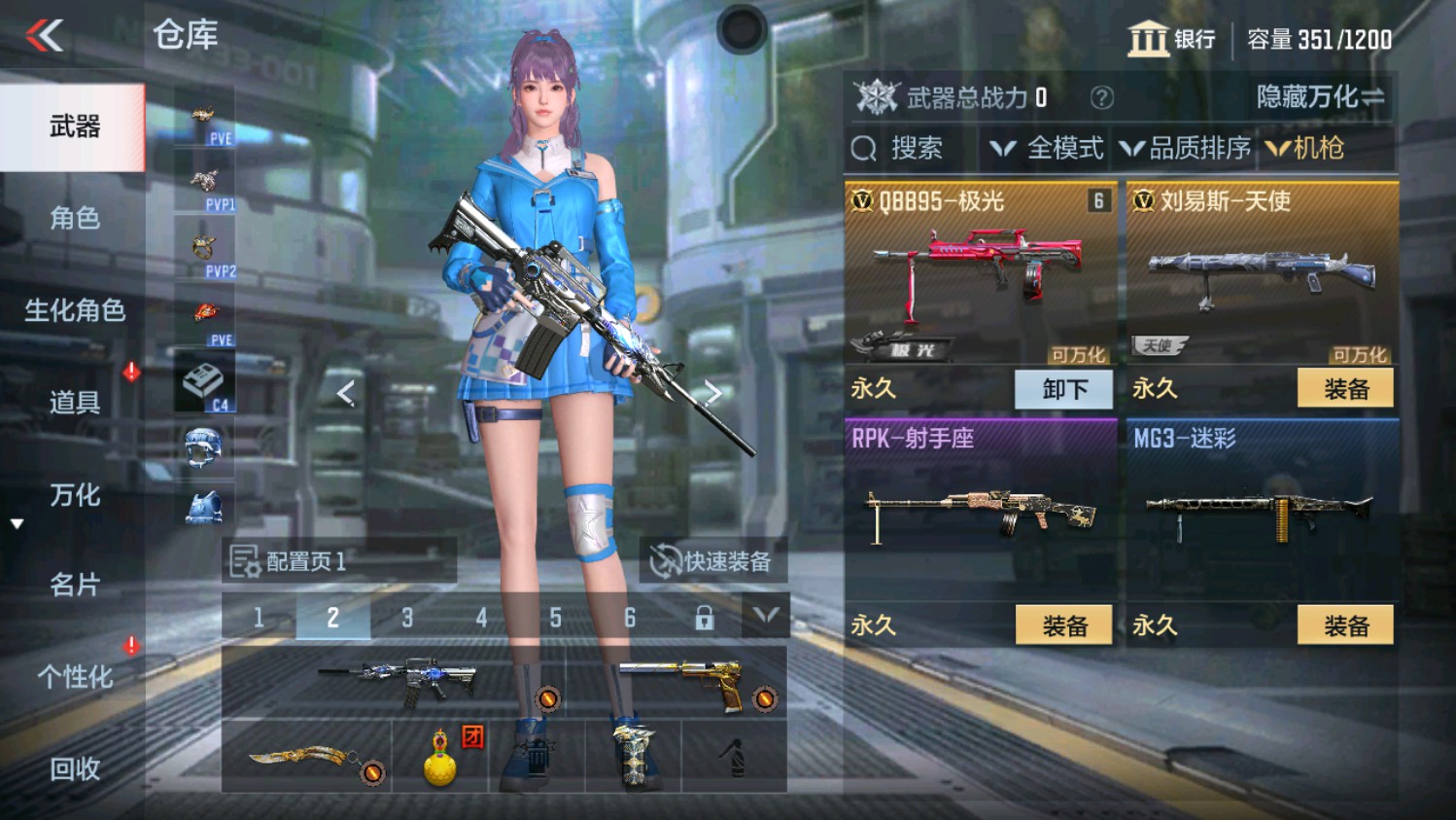 CFMHG339832枪战王者账号详情图7
