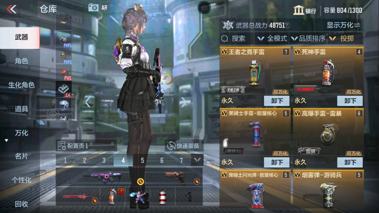 CFMHG339836枪战王者账号详情图29