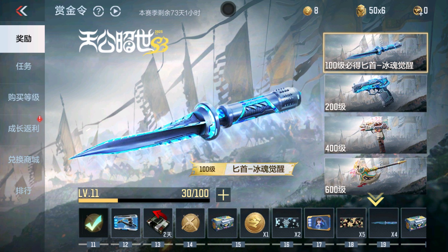 CFMHG339832枪战王者账号详情图28