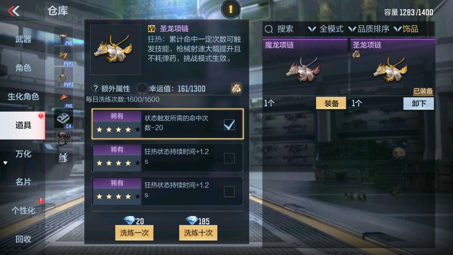CFMHG339837枪战王者账号详情图41 CFMHG339837枪战王者账号详情图41