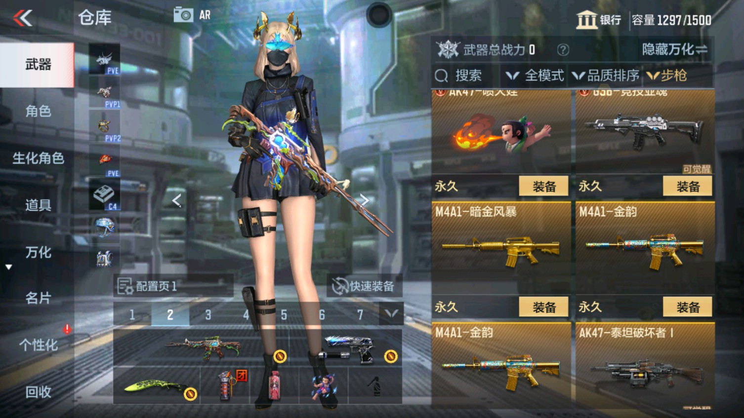 CFMHG339839枪战王者账号详情图15 CFMHG339839枪战王者账号详情图15