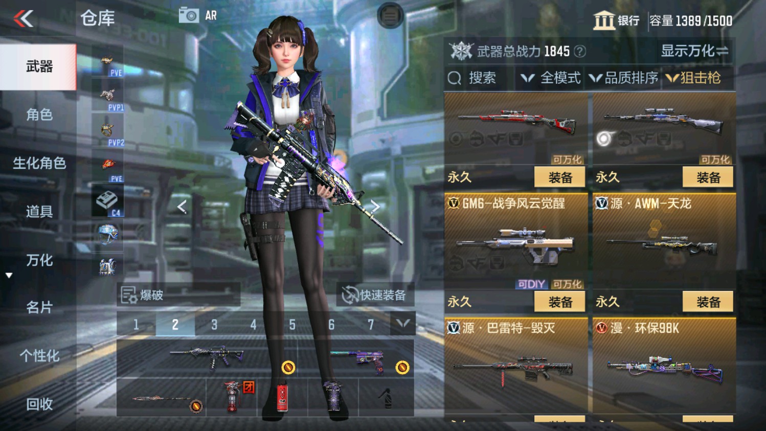 CFMHG339835枪战王者账号详情图21