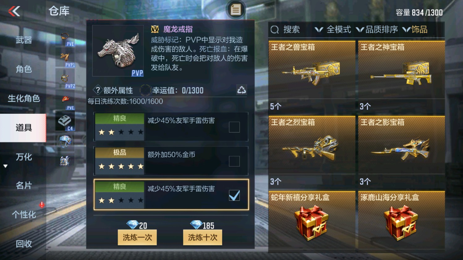 CFMHG339838枪战王者账号详情图39