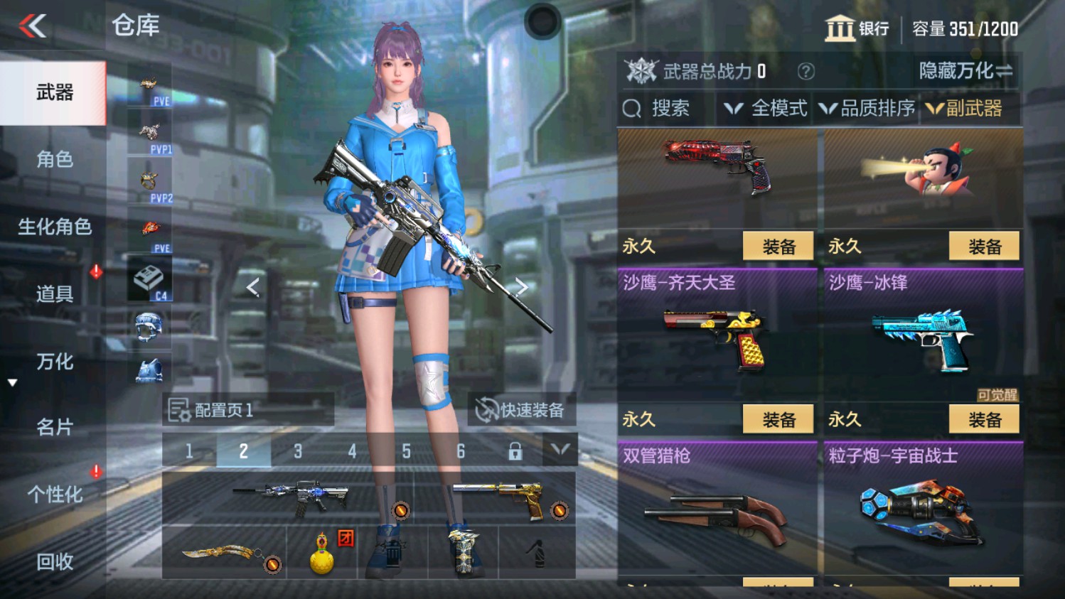 CFMHG339832枪战王者账号详情图9