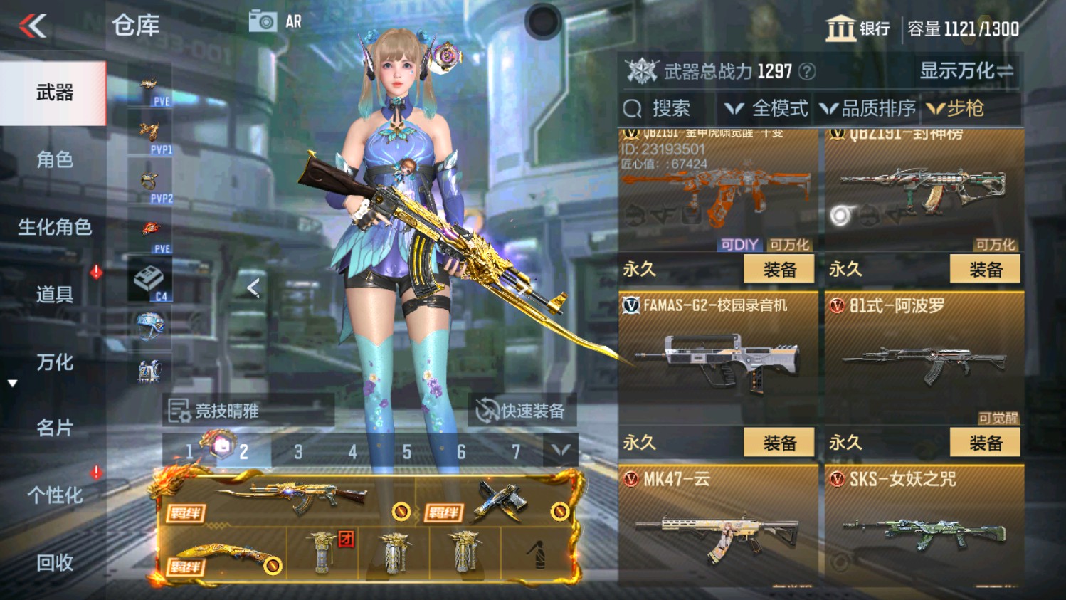 CFMHG339829枪战王者账号详情图21