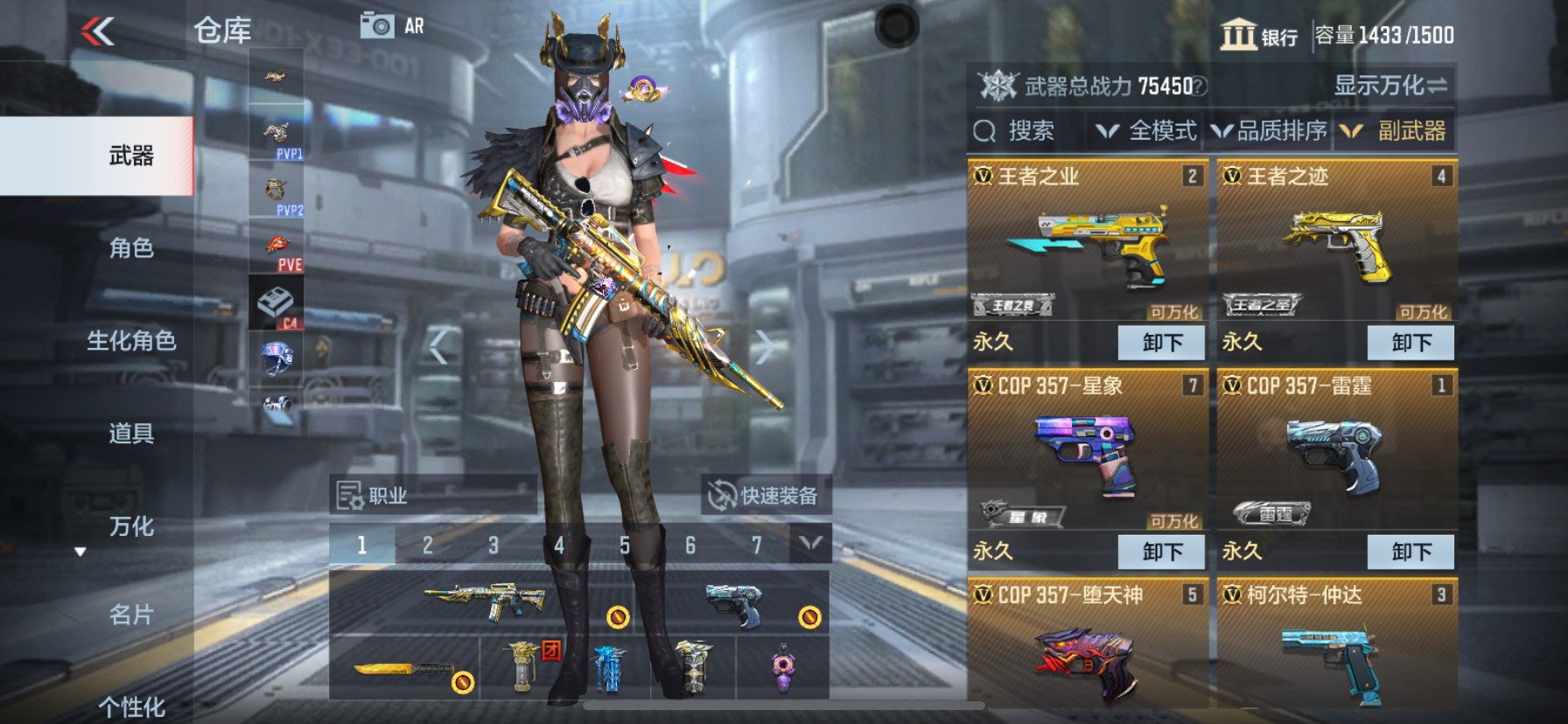 CFMHG339857枪战王者账号详情图21