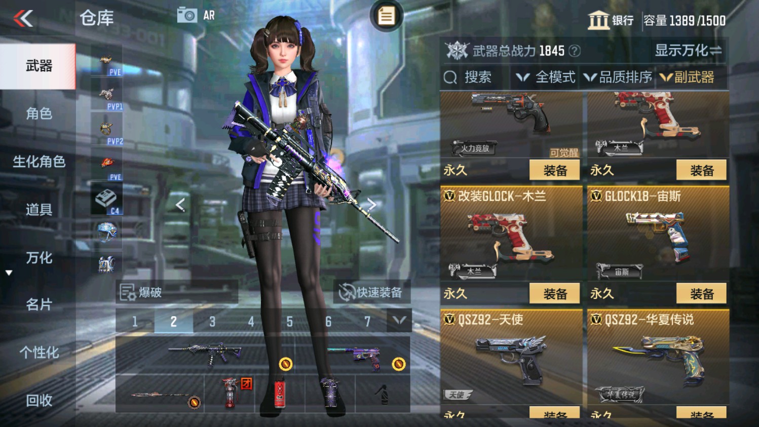 CFMHG339835枪战王者账号详情图27