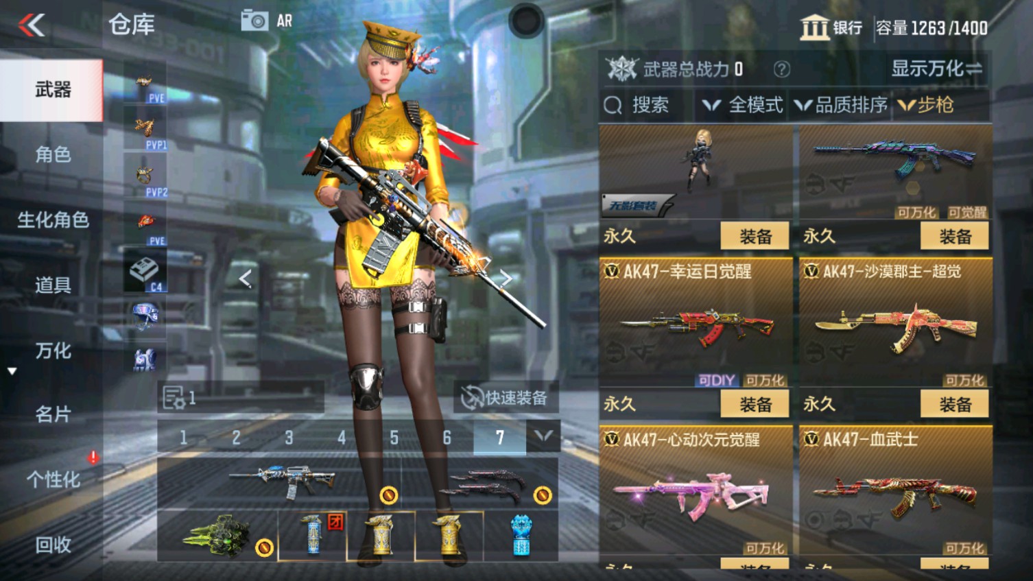 CFMHG339842枪战王者账号详情图10