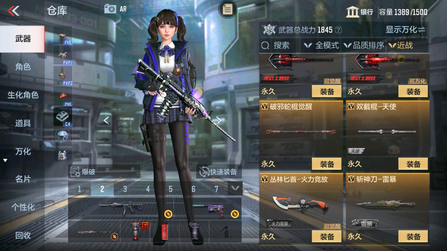 CFMHG339835枪战王者账号详情图34
