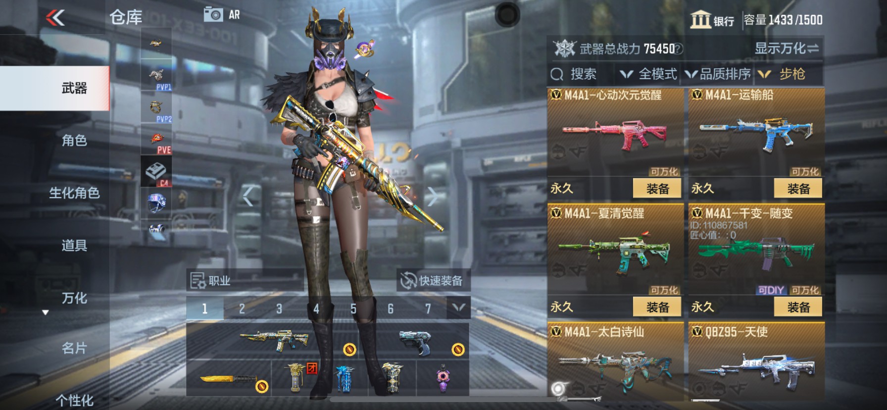 CFMHG339857枪战王者账号详情图14