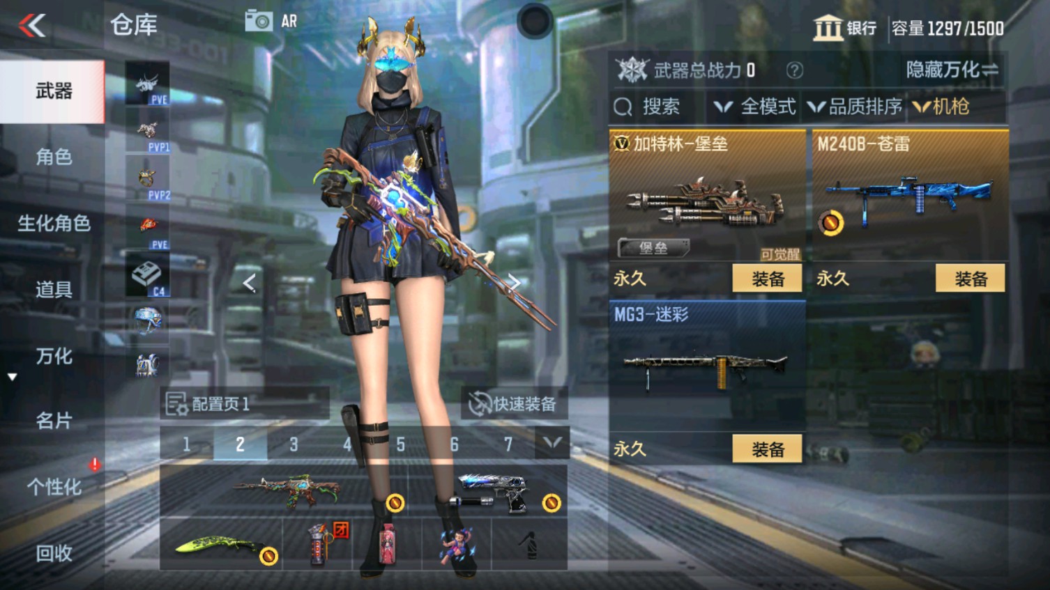 CFMHG339839枪战王者账号详情图19 CFMHG339839枪战王者账号详情图19