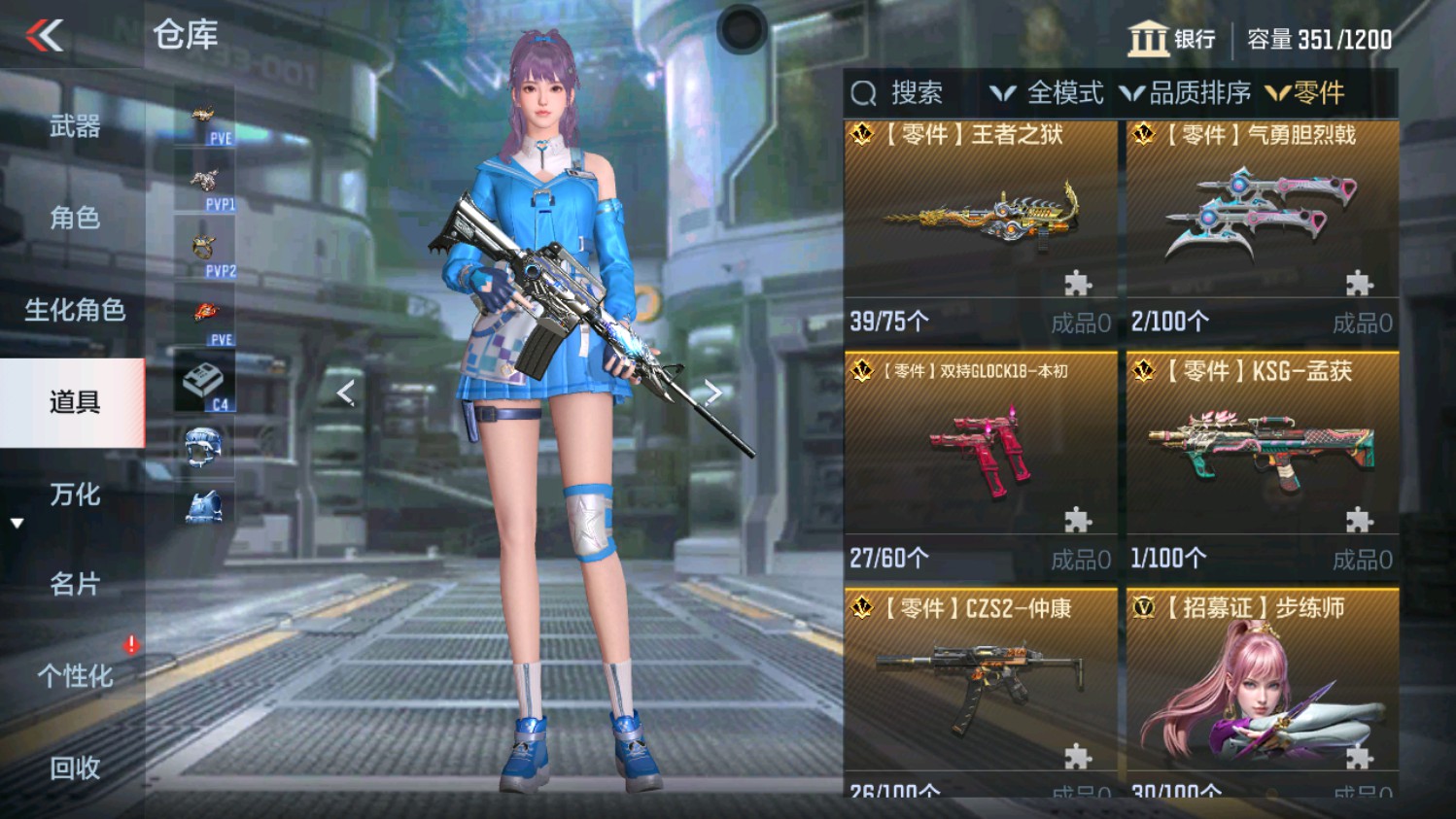 CFMHG339832枪战王者账号详情图23