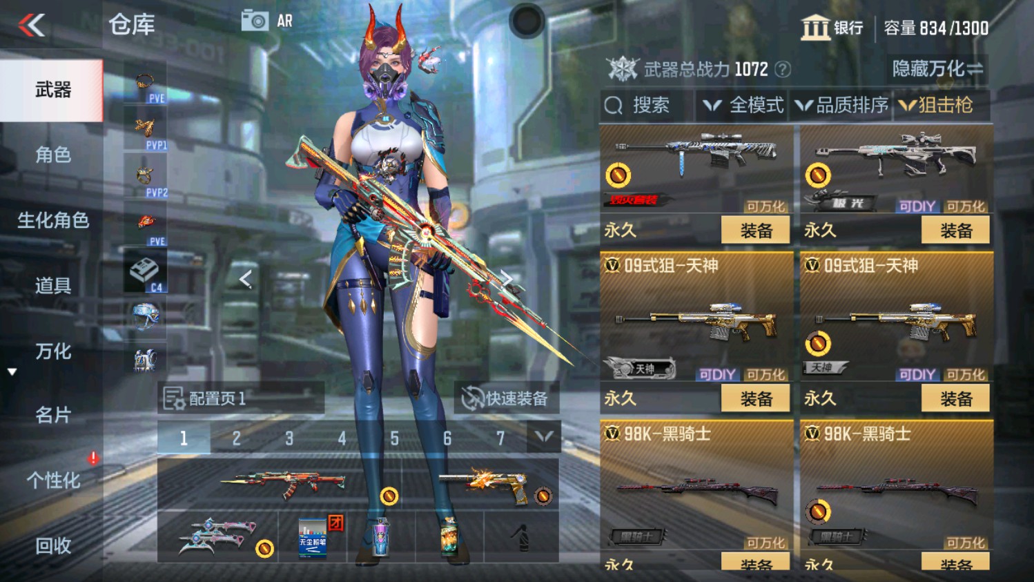 CFMHG339838枪战王者账号详情图17