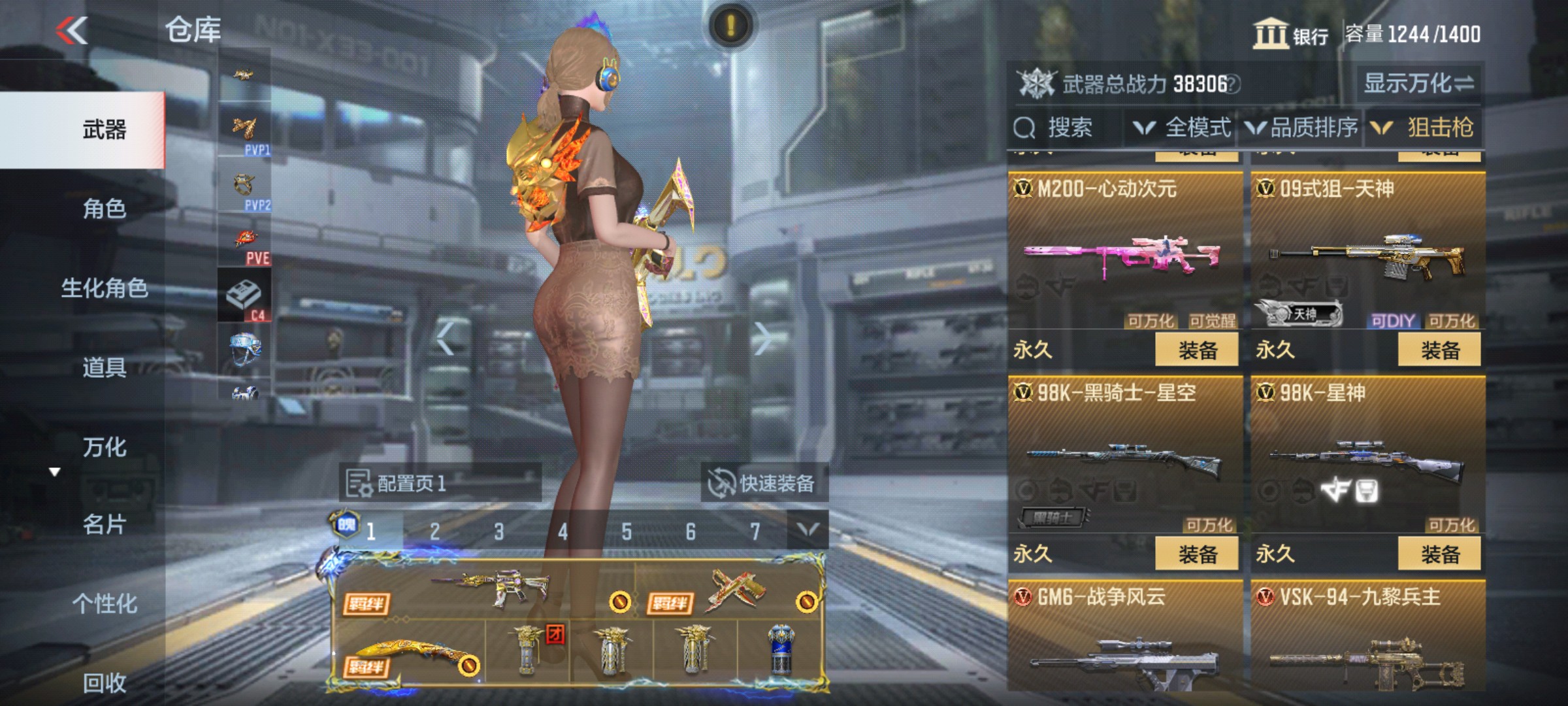 CFMHG339828枪战王者账号详情图13 CFMHG339828枪战王者账号详情图13