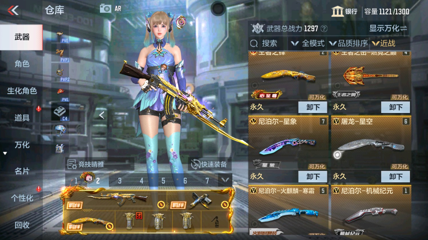 CFMHG339829枪战王者账号详情图31