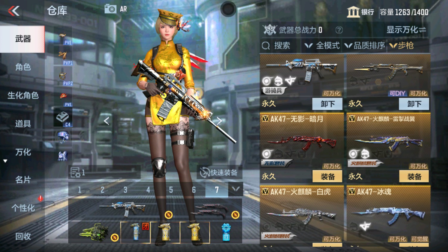 CFMHG339842枪战王者账号详情图9