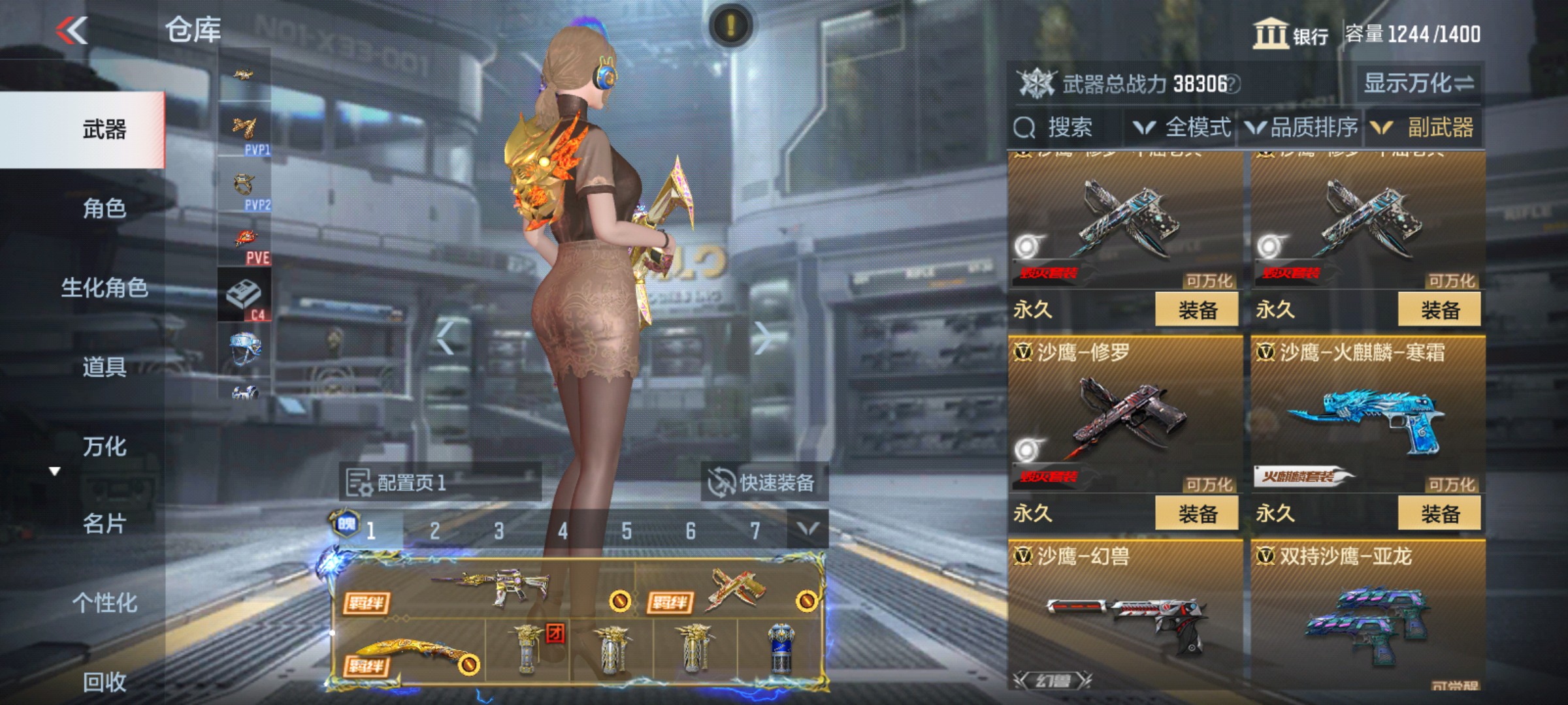 CFMHG339828枪战王者账号详情图16 CFMHG339828枪战王者账号详情图16