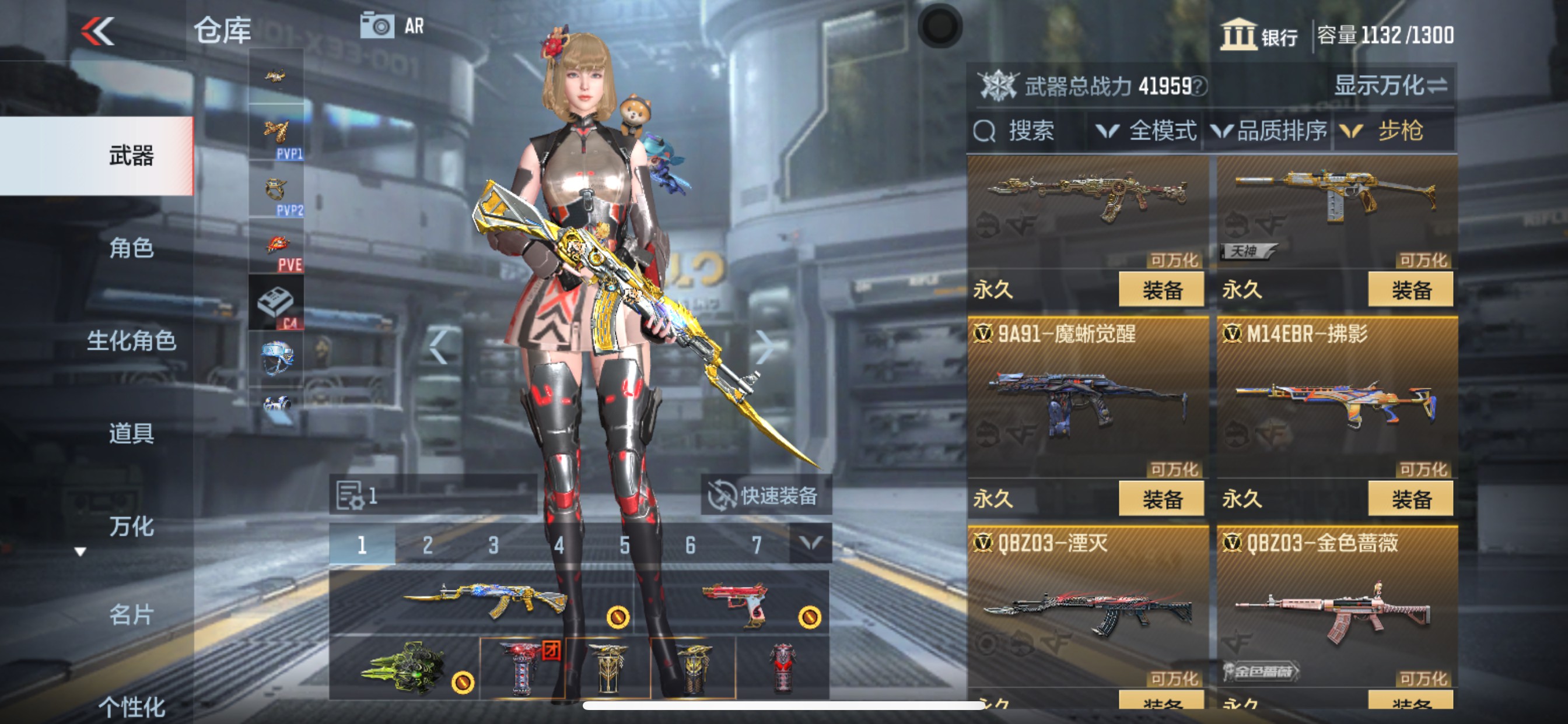CFMHG339860枪战王者账号详情图10