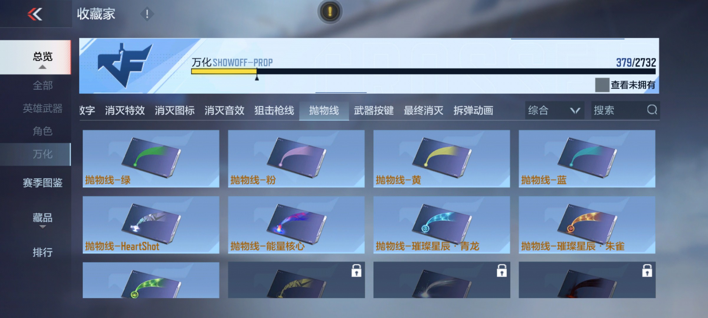CFMHG339828枪战王者账号详情图68 CFMHG339828枪战王者账号详情图68
