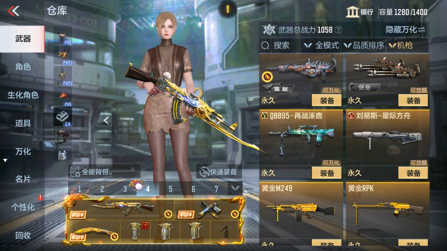 CFMHG339837枪战王者账号详情图13 CFMHG339837枪战王者账号详情图13
