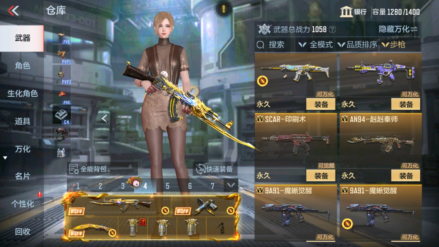 CFMHG339837枪战王者账号详情图9 CFMHG339837枪战王者账号详情图9