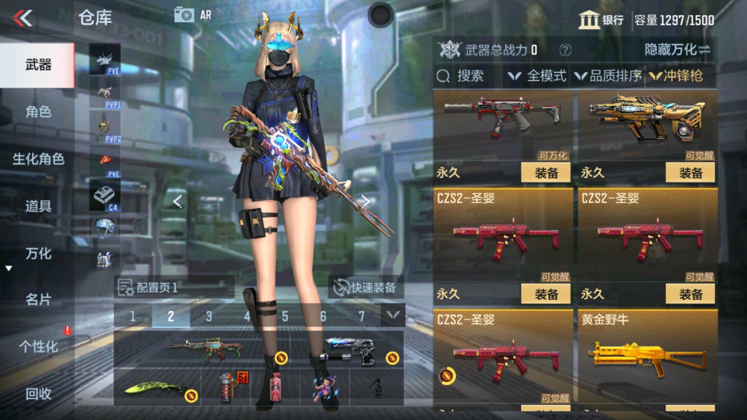 CFMHG339839枪战王者账号详情图29 CFMHG339839枪战王者账号详情图29
