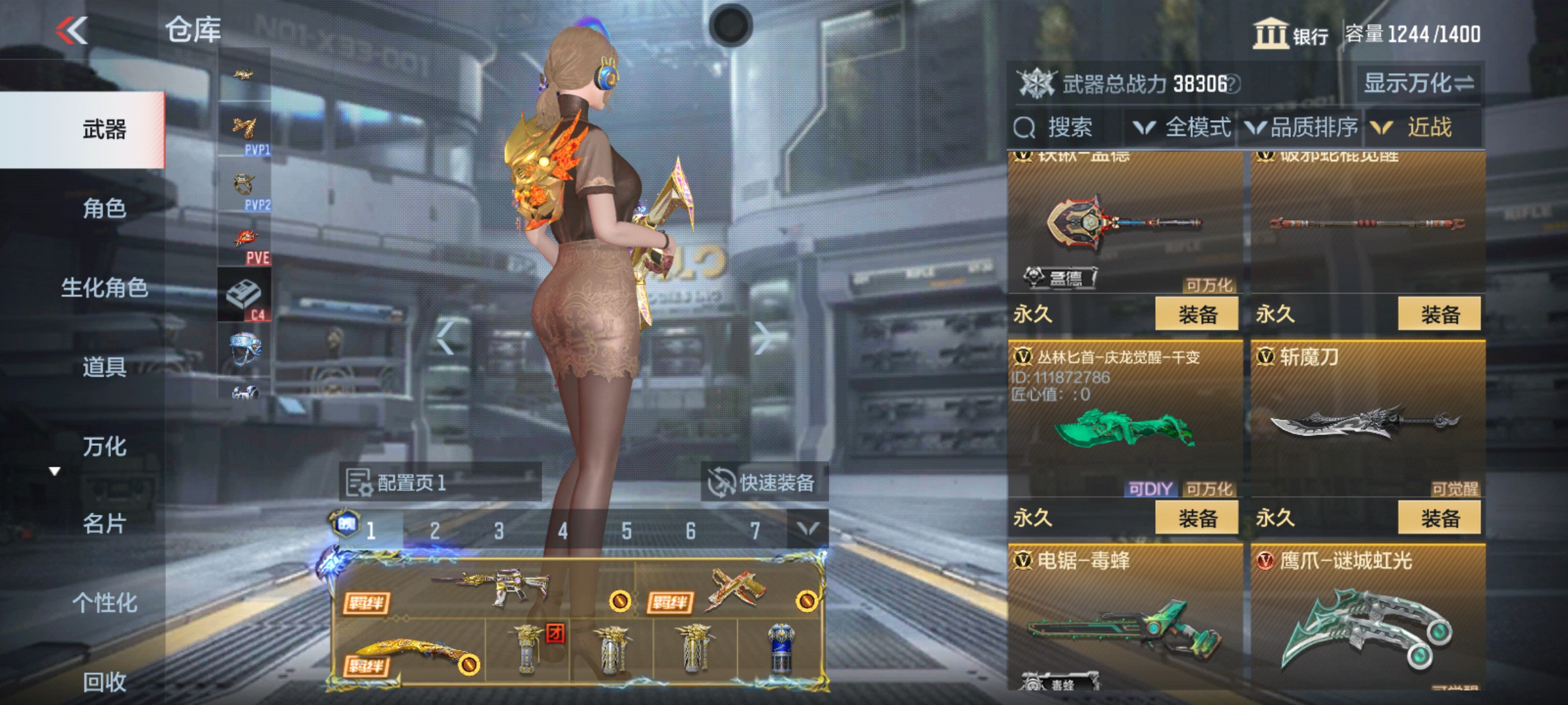 CFMHG339828枪战王者账号详情图25 CFMHG339828枪战王者账号详情图25