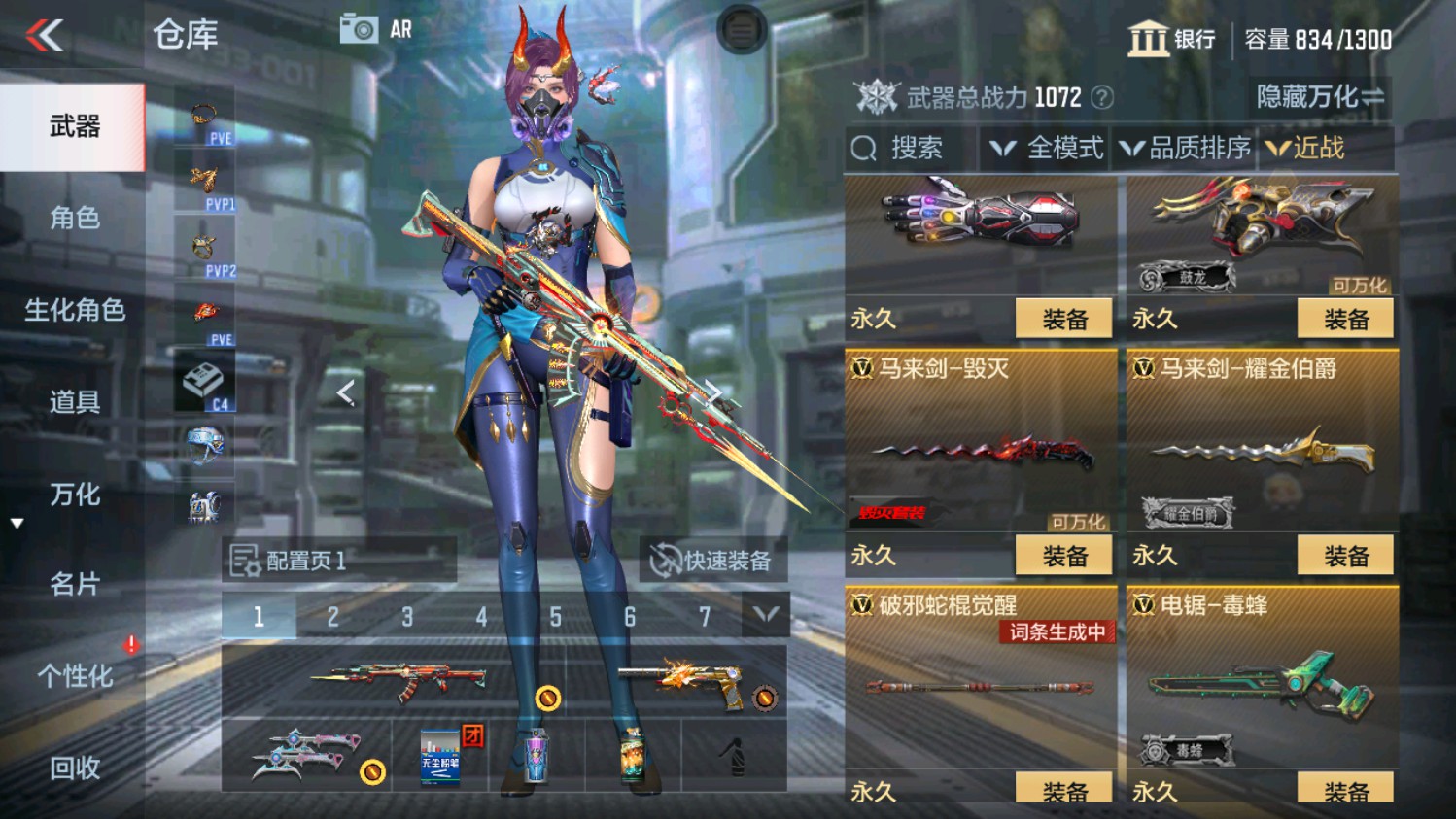 CFMHG339838枪战王者账号详情图26
