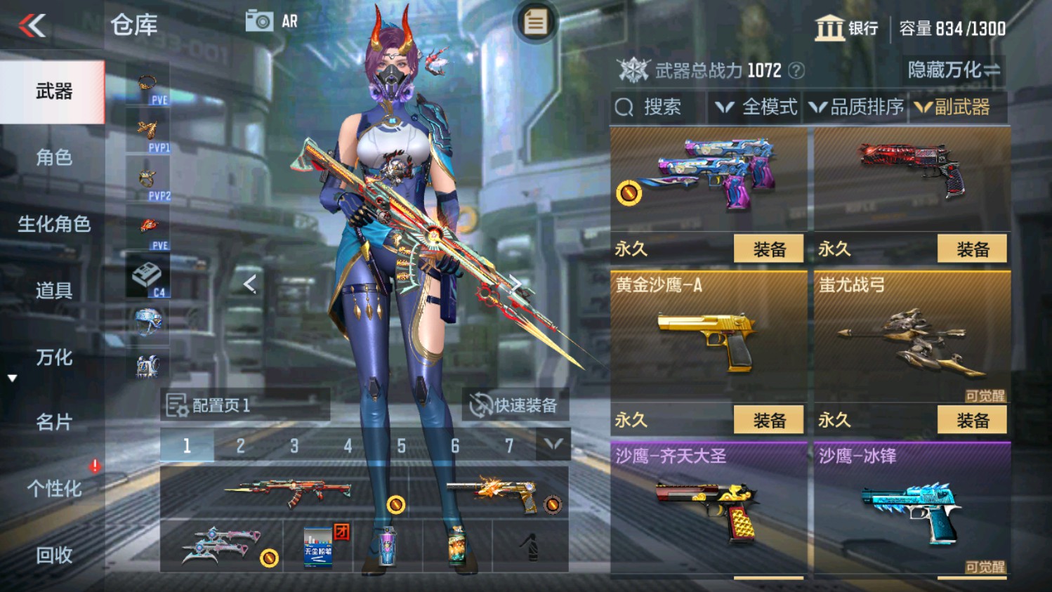 CFMHG339838枪战王者账号详情图22