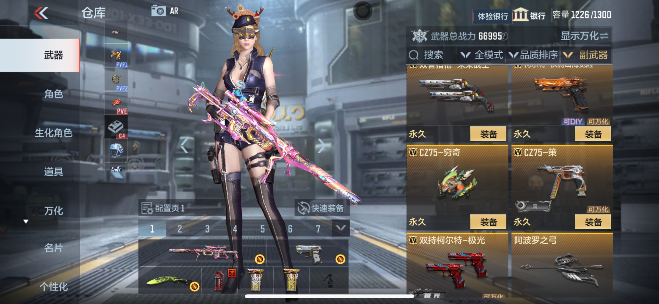 CFMHG339851枪战王者账号详情图20