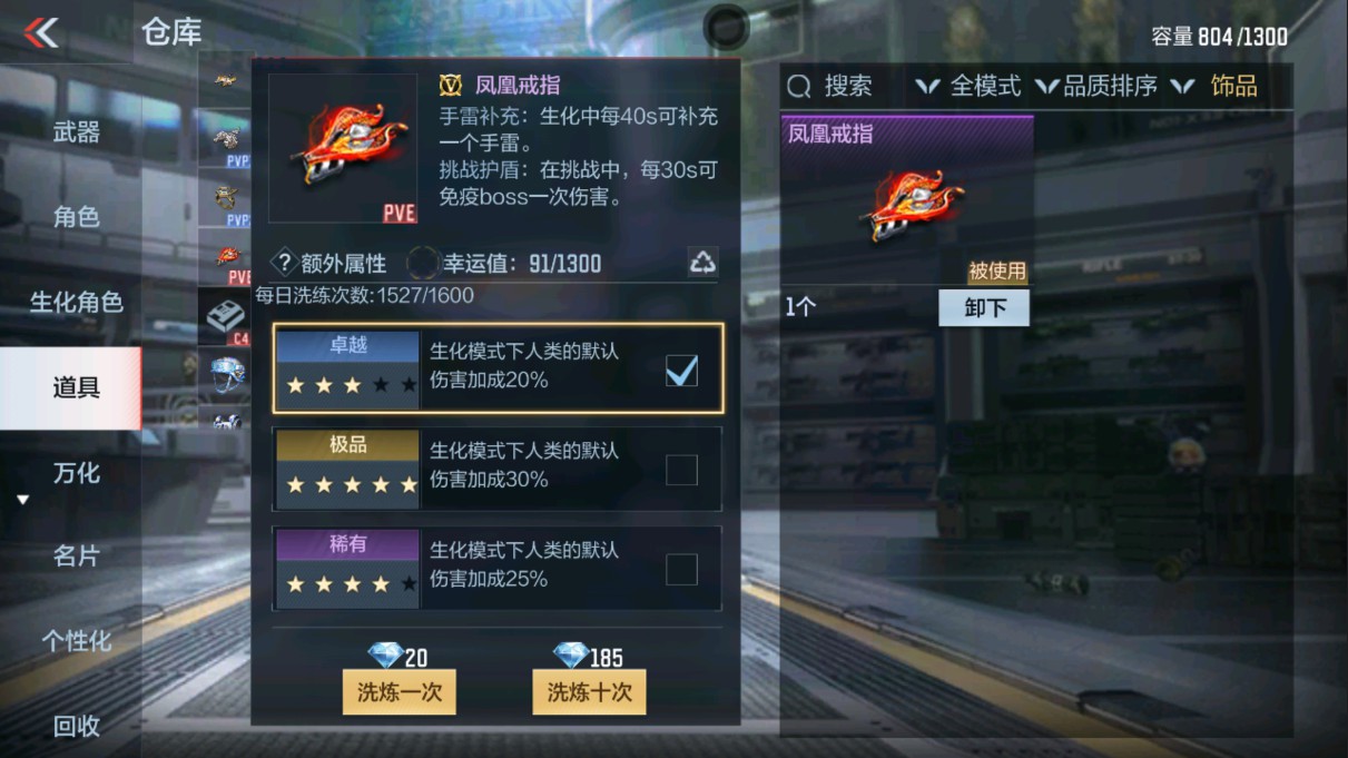 CFMHG339836枪战王者账号详情图36