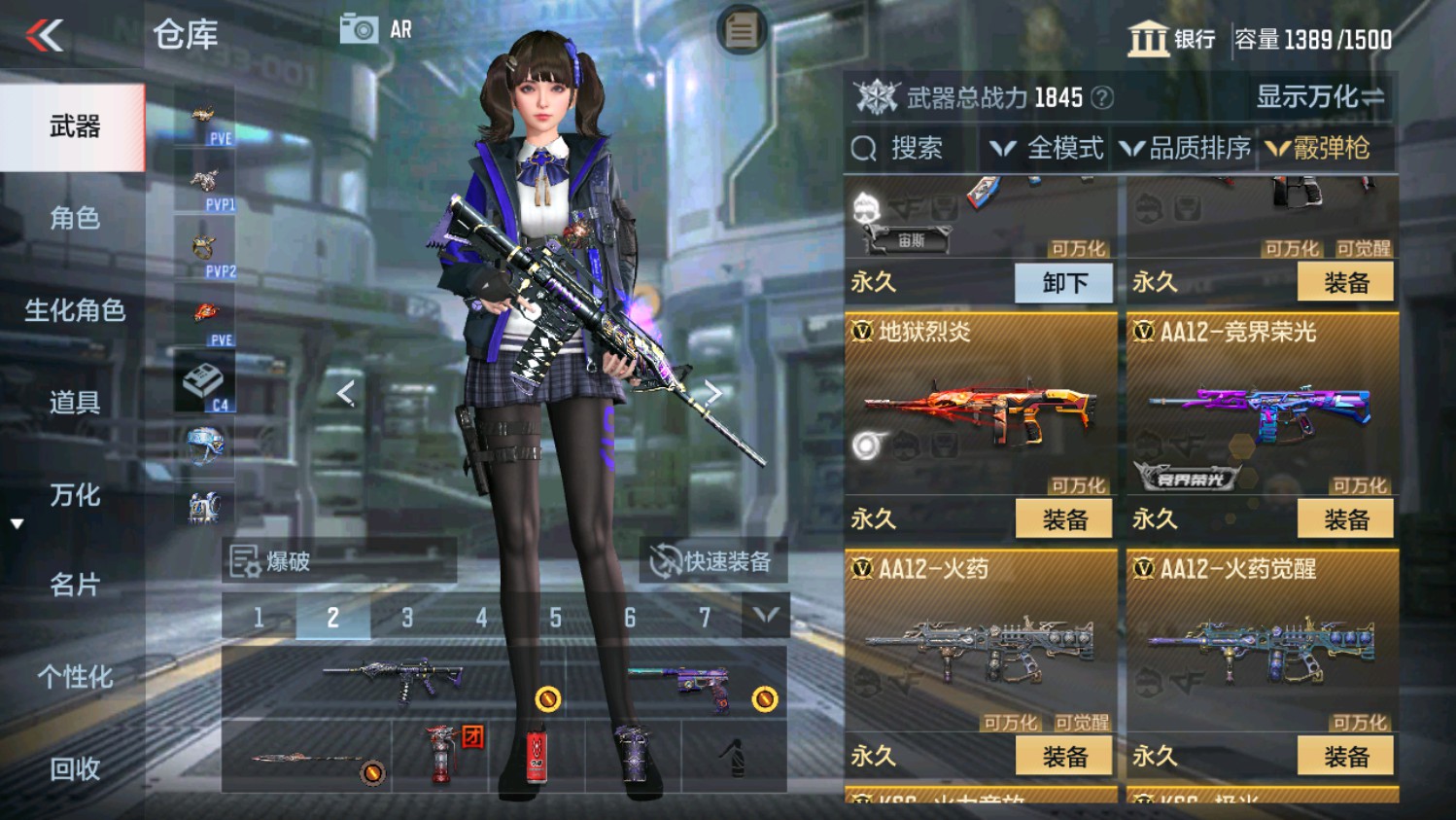 CFMHG339835枪战王者账号详情图38