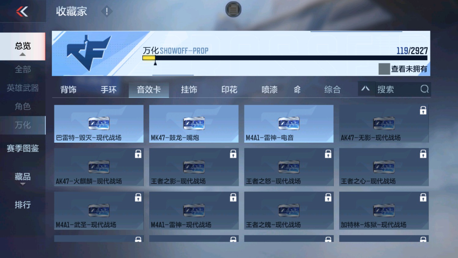 CFMHG339838枪战王者账号详情图47