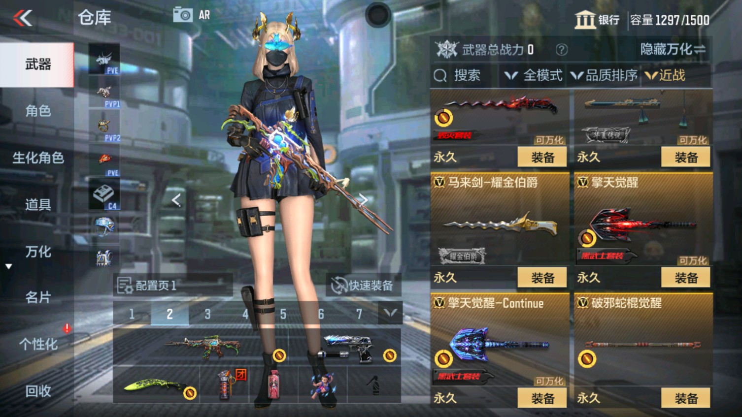 CFMHG339839枪战王者账号详情图26 CFMHG339839枪战王者账号详情图26