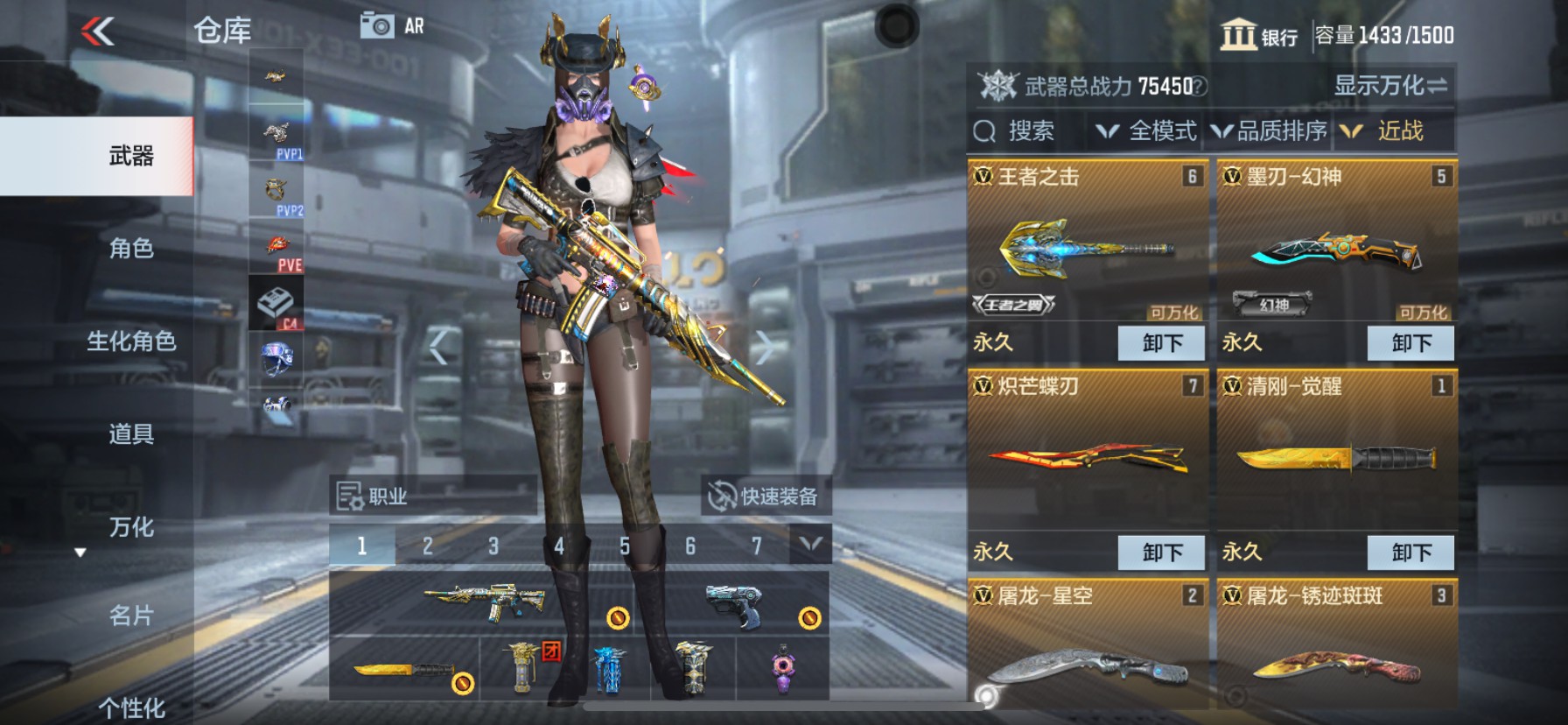 CFMHG339857枪战王者账号详情图25