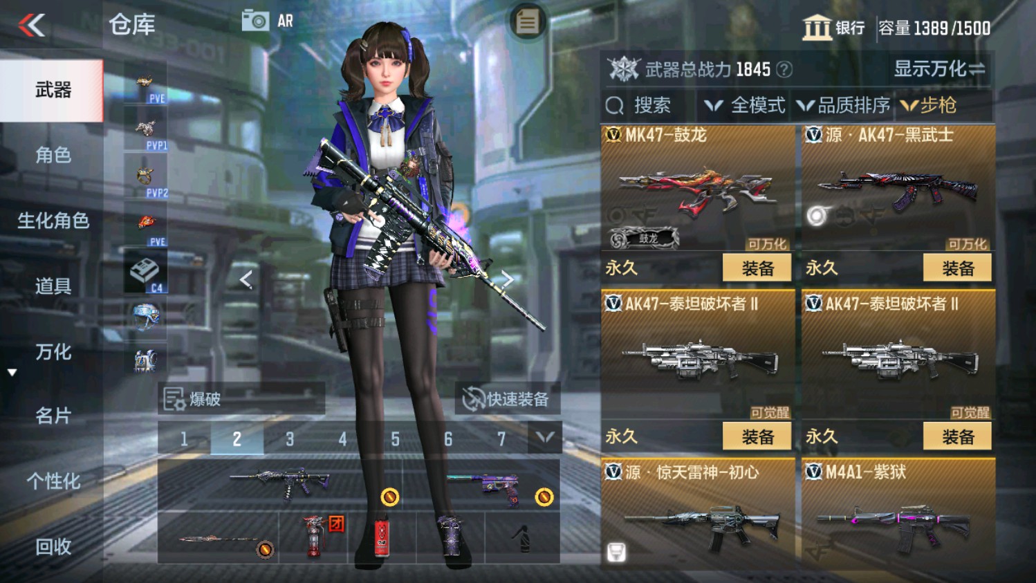 CFMHG339835枪战王者账号详情图17