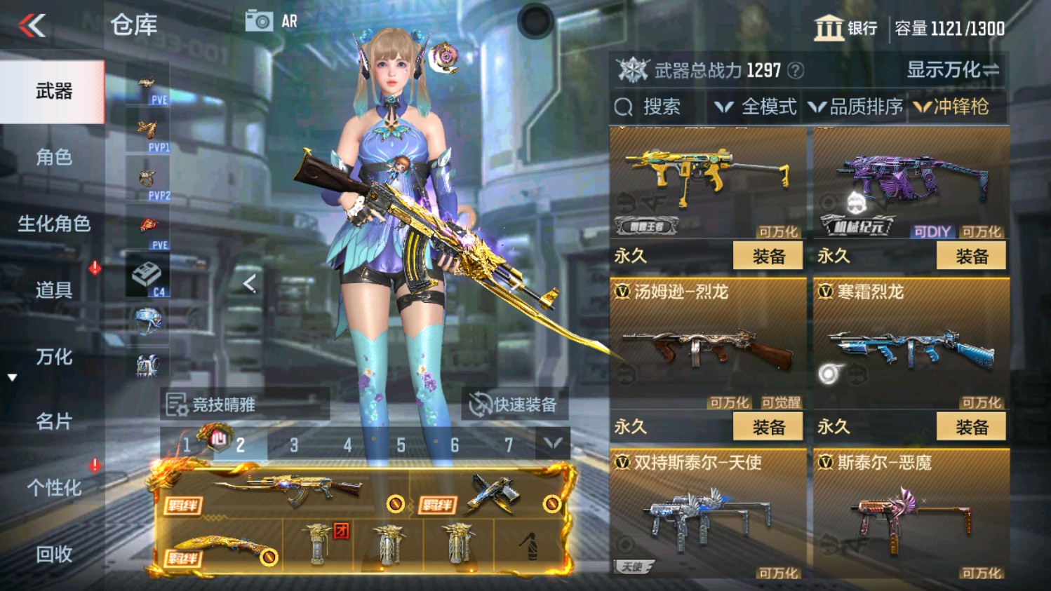 CFMHG339829枪战王者账号详情图37