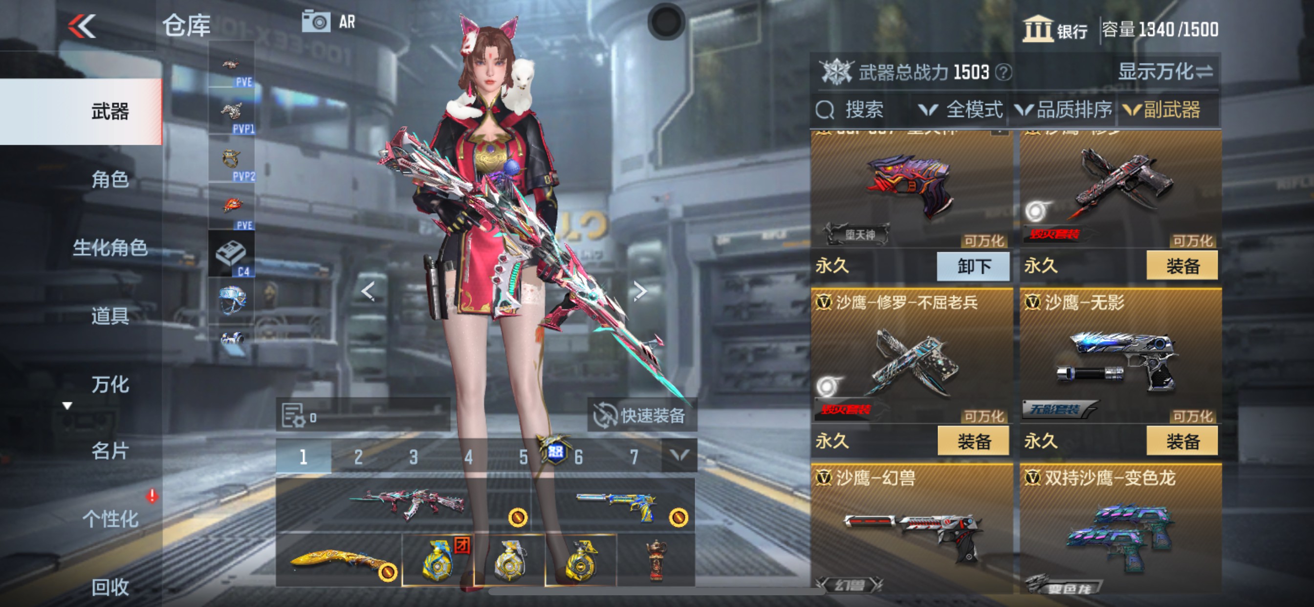 CFMHG339844枪战王者账号详情图26