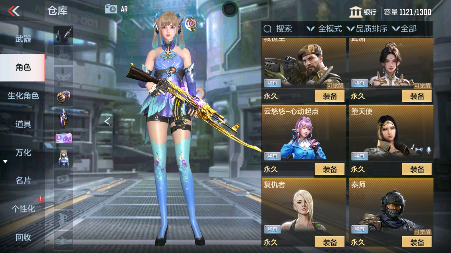 CFMHG339829枪战王者账号详情图12