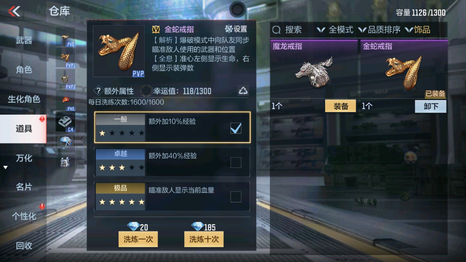 CFMHG339829枪战王者账号详情图56