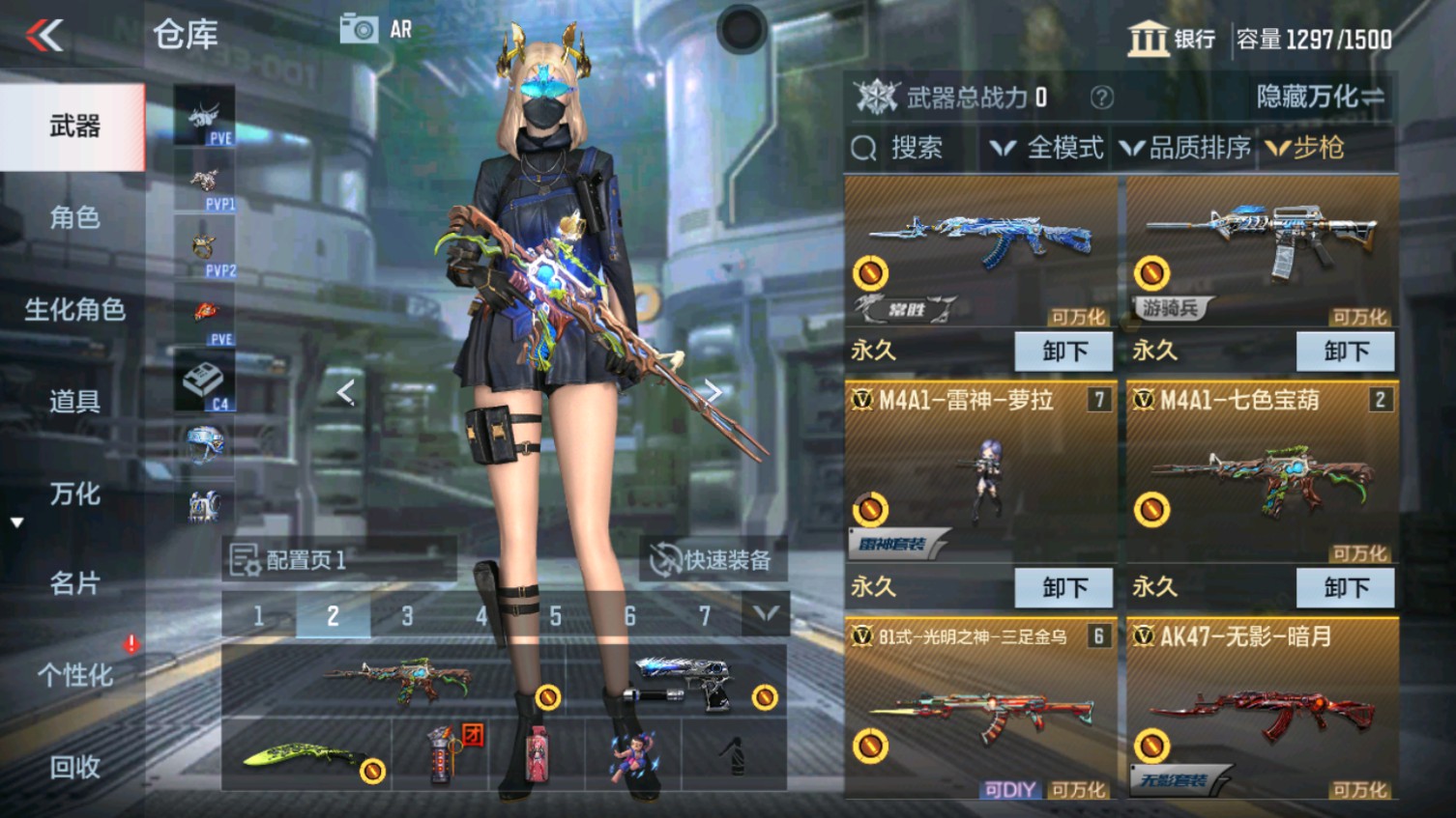 CFMHG339839枪战王者账号详情图9 CFMHG339839枪战王者账号详情图9