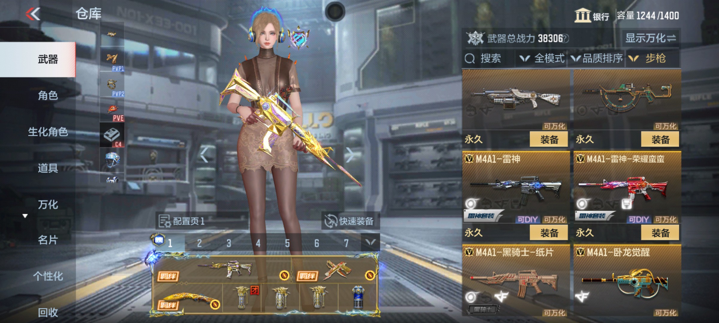 CFMHG339828枪战王者账号详情图6 CFMHG339828枪战王者账号详情图6