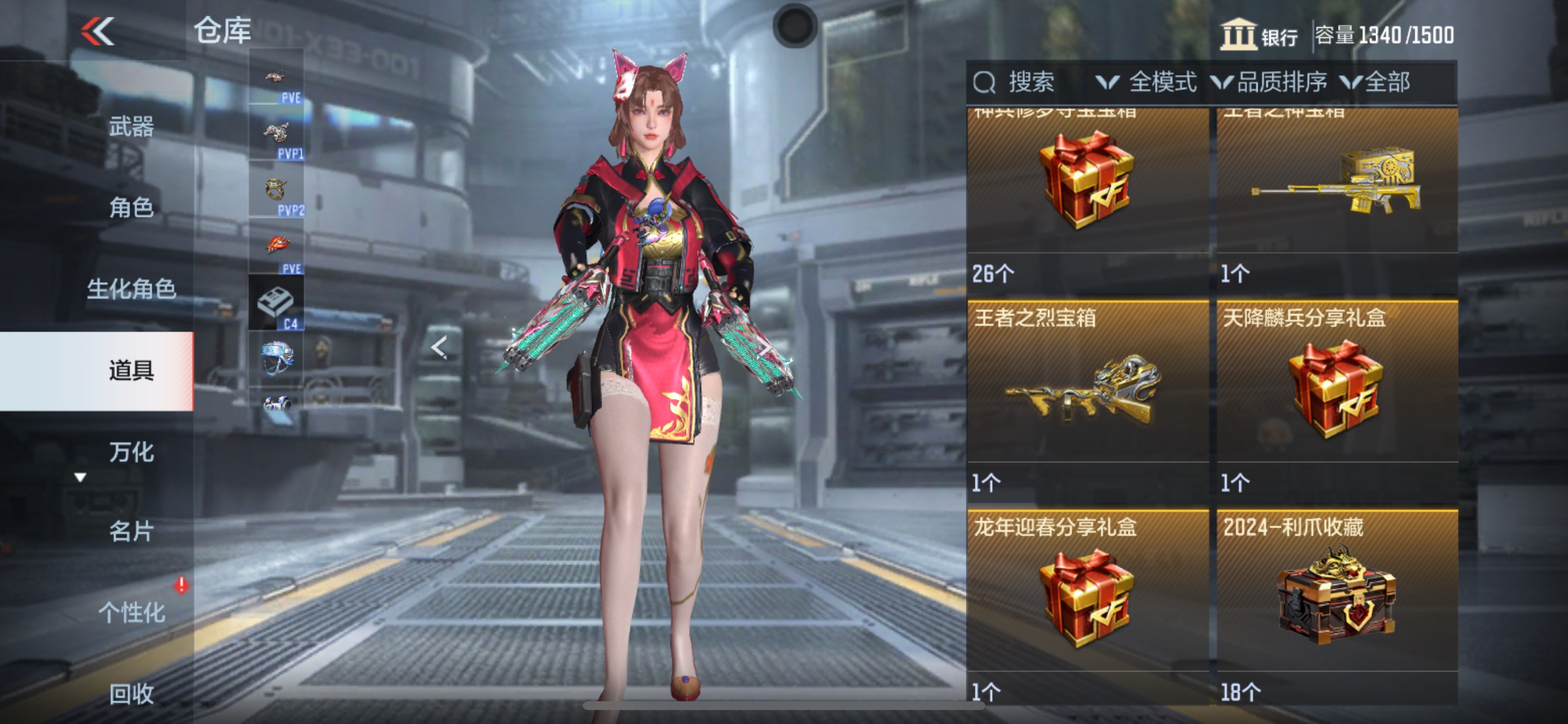 CFMHG339844枪战王者账号详情图65