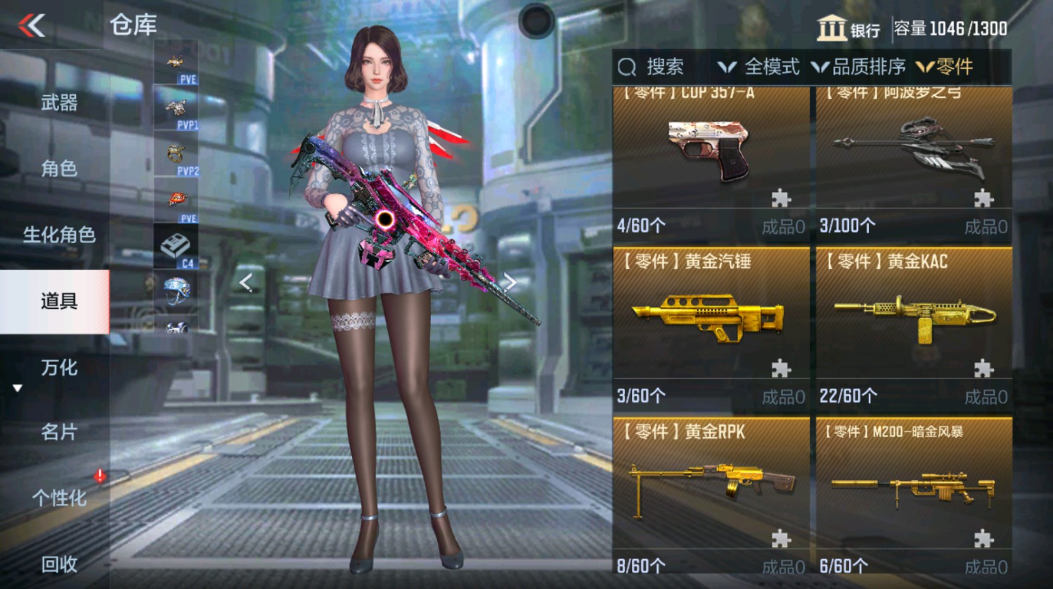 CFMHG339815枪战王者账号详情图58